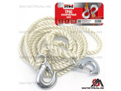 Трос буксировочный канат (4 м 2 т.) крюк/крюк "RedMark" от REDMARK Трос буксировочный канат (4 м 2 т.) крюк/крюк "RedMark"