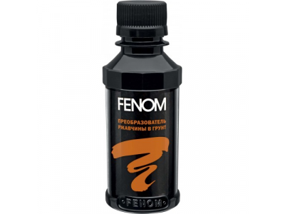 Преобразователь ржавчины в грунт