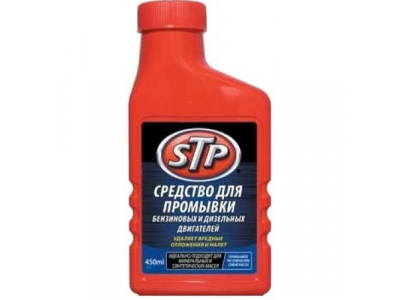 Средство Stp 62450rsb