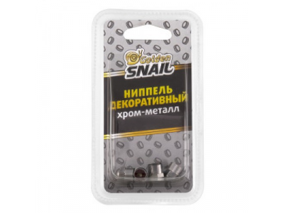 Колпачки для шин (хром металл)