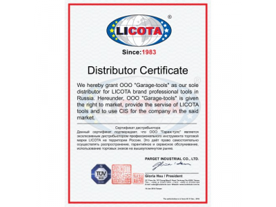 Ключ разрезной 1/2" x 9/16"