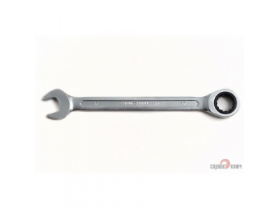 СЕРВИС КЛЮЧ 75717 Ключ трещоточный