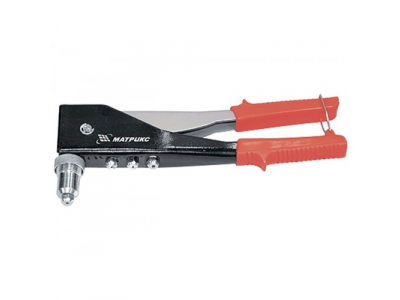 Заклепочник, 250 мм, переставной 0-90 градусов, заклепки 2,4-3,2-4,0-4,8 мм// MATRIX от MATRIX Заклепочник, 250 мм, переставной 0-90 градусов, заклепки 2,4-3,2-4,0-4,8 мм// MATRIX