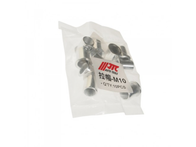 JTC Заклепка 10мм для заклепочника JTC-5218N,JTC-5822 10шт. JTC