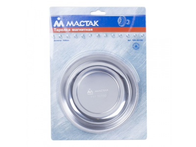 Тарелка магнитная, 150 мм, МАСТАК от МАСТАК Тарелка магнитная, 150 мм, МАСТАК