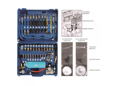 JTC Устройство для очистки и тестирования топливной системы в кейсе JTC