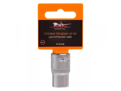 Головка торцевая 1/2 дюйма DR шестигранная 13мм