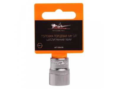 Головка торцевая 3/8 дюйма DR шестигранная 16мм