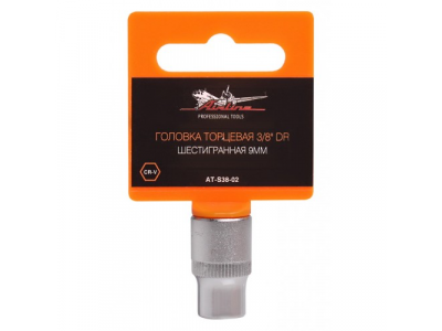 Головка торцевая 3/8 дюйма DR шестигранная 9мм