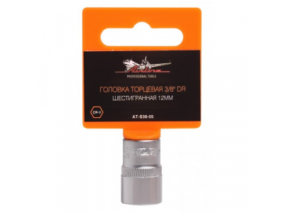 Головка торцевая 3/8 дюйма DR шестигранная 12мм
