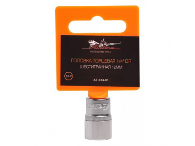 Головка торцевая 1/4 дюйма DR шестигранная 12мм