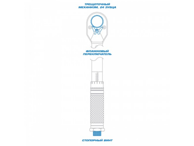 Динамометрический ключ 1/2", 50-350 Нм, футляр, KING TONY