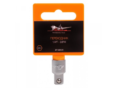 Переходник 1/4 дюйма F — 3/8 дюйма M
