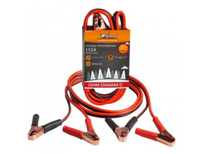 Провода прикуривания 150А (2м, 12В) (серия STANDARD)